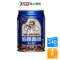 金車伯朗藍山咖啡240mlx6入【愛買】