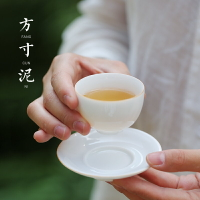 方寸泥 甜白瓷杯墊 陶瓷品茗杯托白色功夫茶具茶墊圓形隔熱茶托