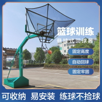 籃球投籃訓練器免撿球便攜回球網投球機連續投球軌道發球陪練神器