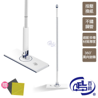 【百鈴】髒會滅不沾手大夾布拖把+萬用清潔布3條(平拖/免沾手/大板/吸水/乾濕兩用/除塵/地板清潔)