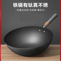 SUPOR Cast iron pot 32cm cast iron cookware Non stick wok Frying pan With Lid No coating wok pan Pots and pans Gas stove special