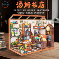 Mô Hình Nhà Lắp Ráp 3D Thu Nhỏ Bằng Gỗ, Tom 's Bookstore, Thủ Công, Đồ Trang Trí Tự Làm Giáo Dục Và 
