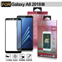 Xmart 三星 Galaxy A8 2018版 超透滿版 2.5D 鋼化玻璃貼-黑