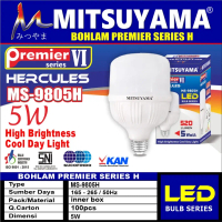 Bohlam LED KAPSUL Terang Premier Seri HERCULES - 5W