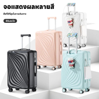 Kingsun กระเป๋าเดินทาง 20/24/28นิ้ว กระเป๋าเดินทาง28 กระเป๋าเดินทาง20 กระเป๋าเดินทาง22นิ้ว กระเป๋าเด