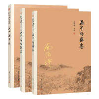 3 Books Nan Huaijin Philosophy and Religion Liezi Hypothesis Zen and Taoism Book of Changes,Choose Any 3 books among 45