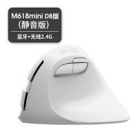 垂直滑鼠 直立滑鼠 無線滑鼠 多彩M618mini靜音無線藍牙充電立式垂直人體工學雙模usb辦公滑鼠『xy14339』