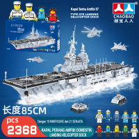 Brick Kapal Perang Amfibi - SHANDONG WARSHIP - Landing Helicopter Dock