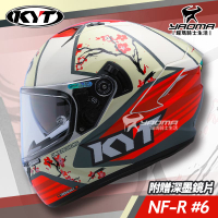 贈深墨片 KYT安全帽 NF-R #6 櫻花 選手彩繪 內墨片 雙D 內鏡 全罩式 NFR 耀瑪騎士
