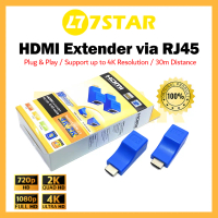 7StarHQ 4K HDMI Extender RJ45 Ports to HDMI Extension Over CAT 5e / 6 UTP LAN Ethernet Cable Convert