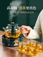 唐豐煮茶壺煮茶器煮茶爐泡茶壺玻璃耐高溫蒸茶器蒸茶壺陶瓷電陶爐