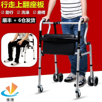 助行器成人學步車老人助行器康復助力扶手站立架走路輔助器洗澡架子