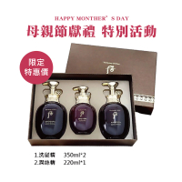 【WHOO 后】漢方精粹純露甦活洗髮套盒（平輸版）(母親節 獻禮 特別活動 限定 特惠價)