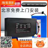 天能鋰電池48v15AH替換鉛酸48v12ah臺鈴雅迪愛瑪綠源裝電動車電瓶-莉子百貨