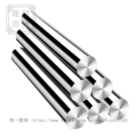 304不銹鋼棒鋼材圓棒圓鋼鋼棍棒材直條光圓加工4,5,6,7,8,9,10mm