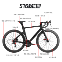 公司貨 可開票免運 新款全碳公路車破風車架22速超輕碳纖維自行車男女款成人競速賽車