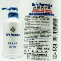 【牙齒寶寶】公司貨 台塑生醫 Dr’s Formula 抗菌洗手乳一罐  250ml&amp;400ml 兩種可選