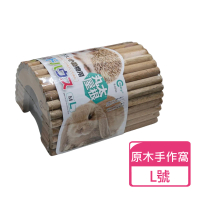【CANARY】小動物原木手作窩 尺寸L號(寵物玩具 鼠兔跳台 躲藏窩)