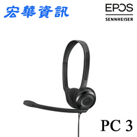 (可詢問訂購)丹麥EPOS｜SENNHEISER PC 3 CHAT 居家上班 耳麥耳機(會議視訊專用) 台灣公司貨