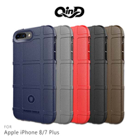 QinD Apple iPhone 8/7 Plus 戰術護盾保護套 氣囊 減震抗摔 全包邊 保護殼 保護套 i8P【APP下單最高22%點數回饋】