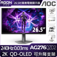 【AOC】AG276QZD2 27型 OLED 2K 240Hz 專業電競螢幕