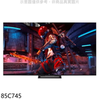 送樂點1%等同99折★TCL【85C745】85吋連網QLED4K顯示器(含標準安裝)(7-11商品卡2200元)