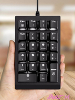 數字鍵盤COOLXSPEED真機械數字鍵盤高特軸小型外置小鍵盤手提筆記本電腦外接迷你 【麥田印象】