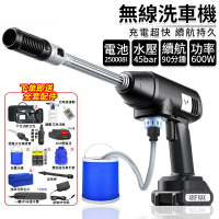 現貨 鋰電洗車機 洗車機 【12V/24V/48V】免運 水槍洗車神器 噴水槍 洗車器 無線洗車槍 鋰電洗車槍 600W高壓水槍 高壓清洗機