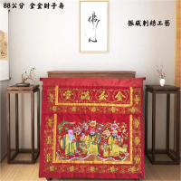 限時下殺 免運 可開立發票 台灣公司 佛堂用品供佛布圍佛桌帷幔臺圍金玉滿堂雙龍三星福祿壽財子壽桌圍