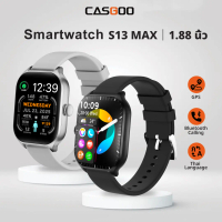 [COD] [Tiktok]CASGOO S13 MAX Smartwatch GPS นาฬิกาสมาร์ทวอทช์ หน้าจอ 1.88 นิ้ว ชาร์จเร็ว โหมดกีฬาหลา