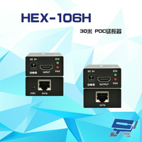 昌運監視器 HEX-106H HDMI 30米 POC延長器 支援POC 隨插即用【全壘打★APP下單跨店最高20%點數回饋!!】