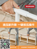 日本進口山姆超市床邊護欄扶手欄桿免打孔老人防摔神器起床輔助器