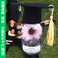 【A-ONE 匯旺】畢業小花罐 乾燥花花束 向日葵 乾燥瓶中花 永生花束 永生花 太陽花 香皂花 浮游花 獨家設計不凋花