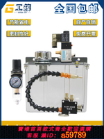 【台灣公司 可打統編】冷卻噴霧器 雕刻機切削低壓機床噴霧器總成 萬向除塵噴霧嘴噴油器