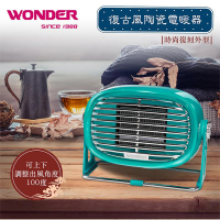 【WONDER 旺德】復古風陶瓷電暖器(WH-W26F)