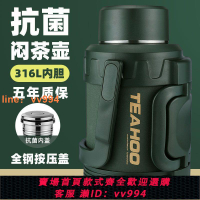 316不銹鋼保溫水壺大容量矮胖燜茶壺家用戶外車載便攜旅行壺宿舍5
