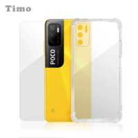 【Timo】POCO M3 Pro 透明防摔手機殼+螢幕保護貼二件組