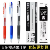 日本筆juice果汁筆考試按動水筆JLU-10EF筆芯速干中性筆