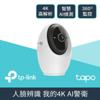 TP-Link Tapo C260 4K 800萬畫素 AI偵測 360旋轉 無線網路Wi-Fi監視器 IPCAM(支援512G/寵物/嬰兒/長輩)