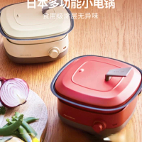 Likert electric cooking pot household multi-function cooking frying pan dormitory hot pot one small electric pot
