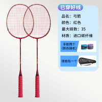 [CJDD]ALP Vợt Cầu Lông Chính Hãng Cung Tên GJ Chụp Tất Cả Trong Một Carbon 10U Thi Đấu Nam Nữ Tập Lu