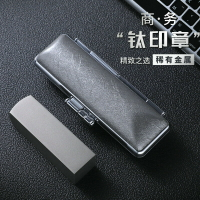 商務姓名印章個性名字定制刻方章書畫書法章篆刻章學生畢業禮品送老師節日禮物生日禮物套裝私人個人書法章