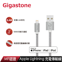 Gigastone 立達 鋁合金Apple Lightning 1.5M編織充電傳輸線GC-3800S(MFi認證支援iPhone14/13充電)