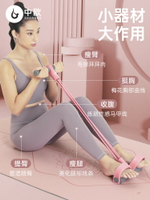 拉力器腳蹬拉力繩輔助開背部神器健身鍛煉腿瘦腹家用器材女