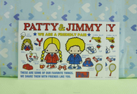 【震撼精品百貨】彼得&amp;吉米Patty &amp; Jimmy 明信片(2入)-上學 震撼日式精品百貨