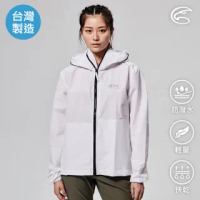 【ADISI】中性款機能防護撥水連帽外套-面罩可拆AJ2191003(防疫 防護衣 進出醫院 出國 搭飛機 出差)