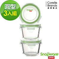 【美國康寧】Snapware圓形寶寶用玻璃保鮮盒150ML(3入裝)