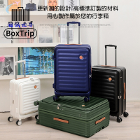 《箱旅世界》20吋EZ-OPEN上掀式行李箱 登機箱 旅行箱 前開行李箱 上開蓋行李箱  LOJEL