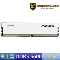 【AITC 艾格】DDR5/5600MHz_16GB PC用(KSD516G56C46MST)