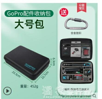 GoPro配件gopro收納包gopro8配件gopro包7/6/5/4配件收納盒大容量大疆運動相機